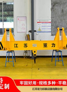 C钢坯20005方坯电动卧卷吊具衡门型平吊梁定制型加工