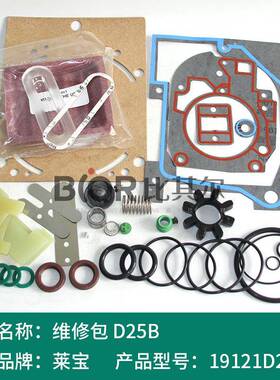 Leyold莱宝D6NNO5B真空泵密封保养箱D65BS油bC垫片D40BCS油雾滤芯