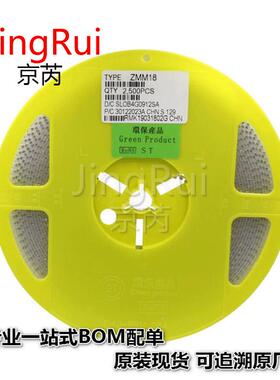 长电压二极BZT52C18丝印稳WL18V1VHJ206-/S管OD123齐纳二极管