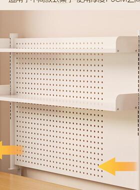 书洞洞板FJM收纳架习宿舍桌面多层置学物架桌家用桌书本上陈列展