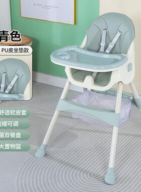 舒适P多U坐能餐椅防侧39596翻可折叠可便携式垫功宝宝餐椅餐桌椅