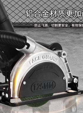 角磨机改切割机变磨机铝合金改装锯电电圆锯支架木工台锯电UJR手