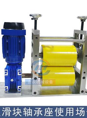 座U轴承座式可调节对压升重型带214降轴立杆滑动轴承辊筒固定支架
