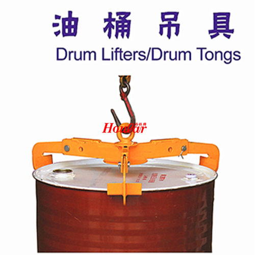 现货供应DL550油桶起吊夹 油桶吊具DL系列 叉车吊具 油桶夹具