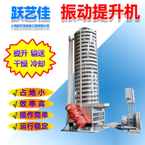 螺旋垂直提升机颗粒粉末黑色母粒挤出造粒震动上料机立式送料机器