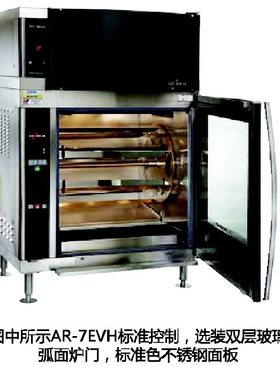 供应美国设备拓膳Alto-Shaam商用烤鸡炉AR-7EVH带油烟罩烧烤炉