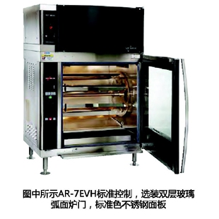 供应美国设备拓膳Alto-Shaam商用烤鸡炉AR-7EVH带油烟罩烧烤炉