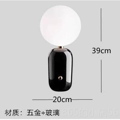 正品后现代意个性大创理石玻璃书欧房台计灯简约床头卧室设师北台