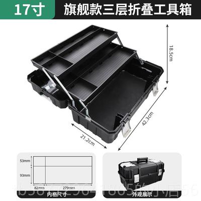 正品绿林工具箱工用业级家多功能五金美术电工车折叠收盒纳箱载套