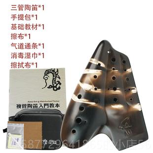 正品 风雅陶笛三管中型音C调素烧普及型AC陶笛3管专业演奏AGA