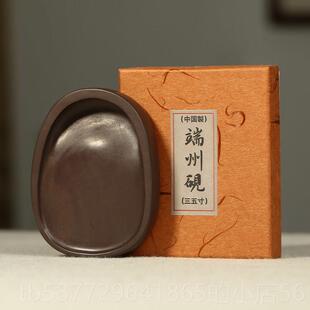 正品 原石磨端墨文房四宝法砚台下发摆 宋坑端砚件3书.5寸肇庆老砚