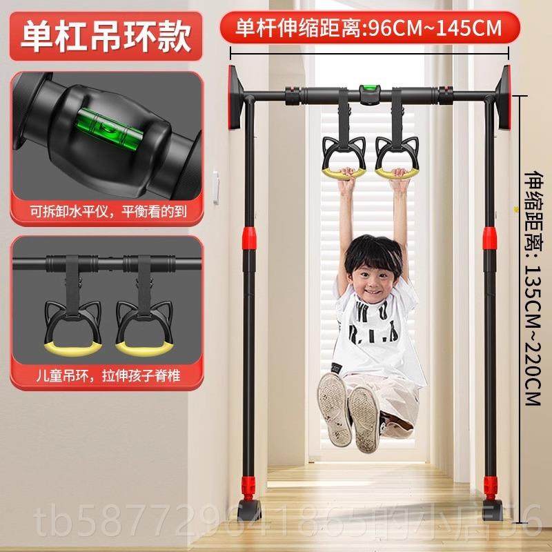 正品ws单w杠室内体用儿童免打孔引向上器小孩门上单杆家用家健身
