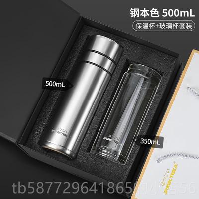 正品J牌RINKTEA品高档316锈钢车载保温杯男E一键开不 盖茶水分离