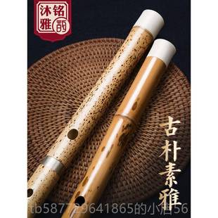 正品 专竹笛子笛斑g竹珍品初学者f调精制老料演奏级湘妃c横e业古风