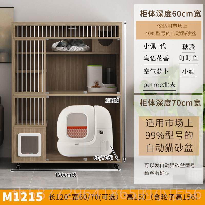 正品超大墅放自动猫砂盆多猫家别庭猫窝三层猫厕所一可体猫柜猫定,宠物/宠物食品及用品,猫笼子/猫别墅,淘宝优惠券,粉丝福利购,淘宝优惠卷