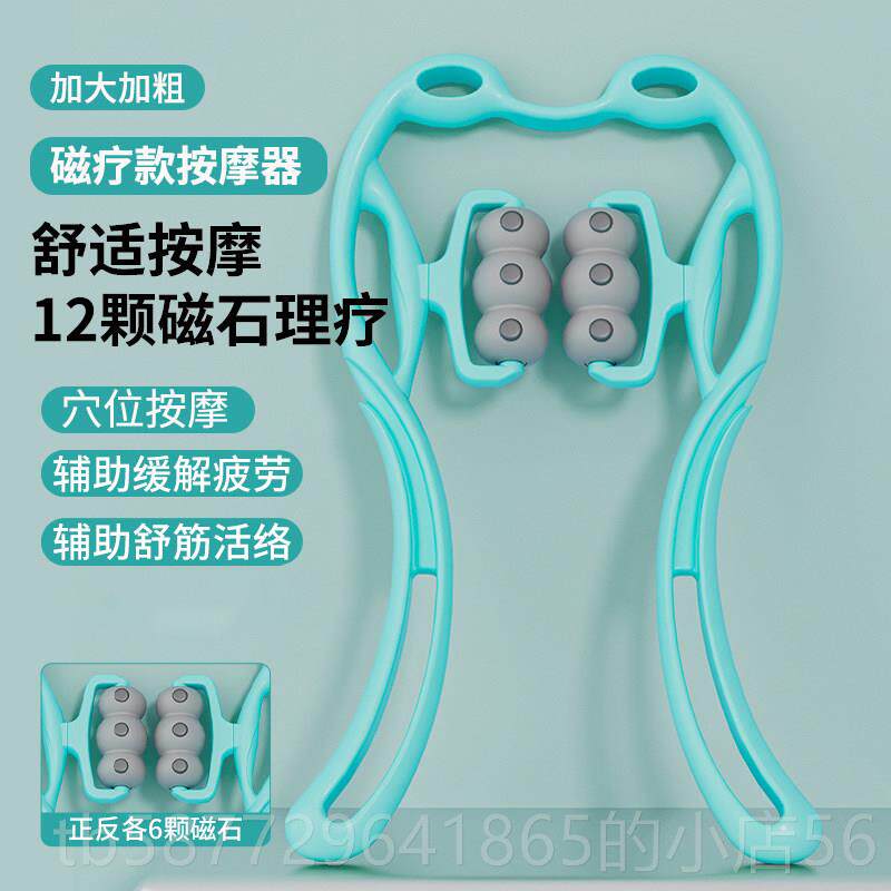 正品德国颈椎按摩器夹手动多功能揉捏肩颈脖子腰背部动通仪滚疏神