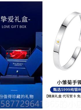 正品小雏菊999足银手镯女年士9纯银轻2024新送情节日礼物女友闺蜜