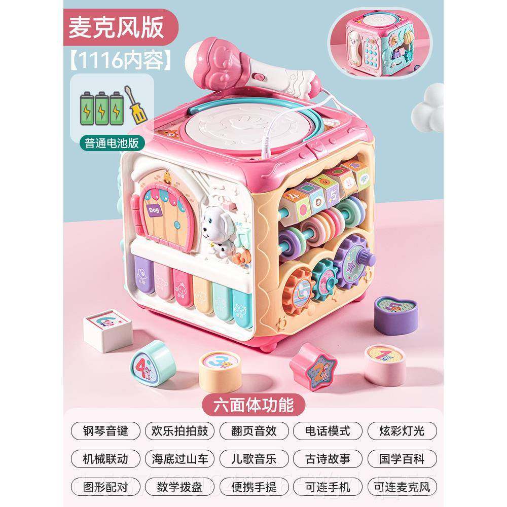 正品童宝手拍鼓六面体拍拍鼓1岁宝9早教个月儿婴儿6多面体6益智玩,玩具/童车/益智/积木/模型,电动手拍鼓,淘宝优惠券,粉丝福利购,淘宝优惠卷