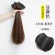 正品 假发片发发量蓬假松发女长发长卷发假头发隐形贴片三片增式 卷