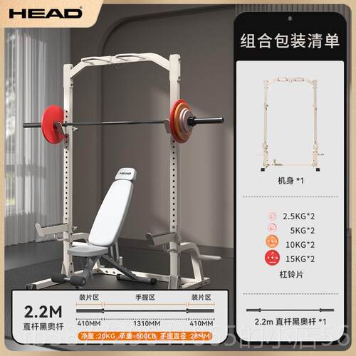正品铃H用EAD海德健身家深蹲卧推训练架一体组多功合能杠架综合训