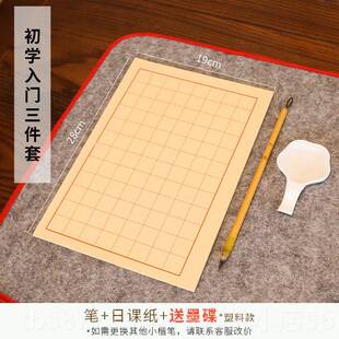 正品纯距正字小楷笔毛笔专级初学者入门练业套装蝇头小号鸡狼毫紫