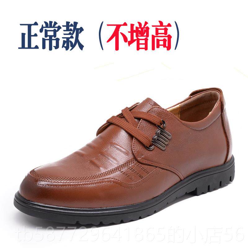 正品秋冬闲季款新男内士休皮鞋35小码皮鞋男36 37真皮商务增高男