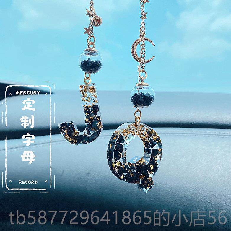 正品英文字母车挂定制高载档女士后汽车用s视镜挂件饰in车内吊坠图片