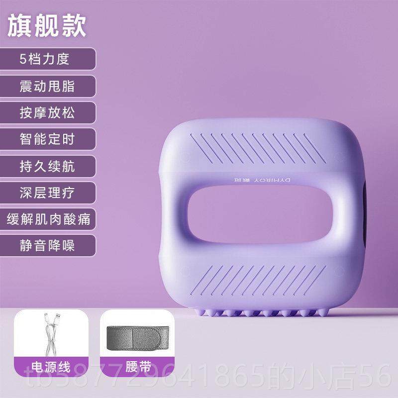 正品Dymiroy脂/戴觅甩机膜环腰腹肌肉按神器懒人腰带按摩摩筋枪,个人护理/保健/按摩器材,按摩枪,淘宝优惠券,粉丝福利购,淘宝优惠卷