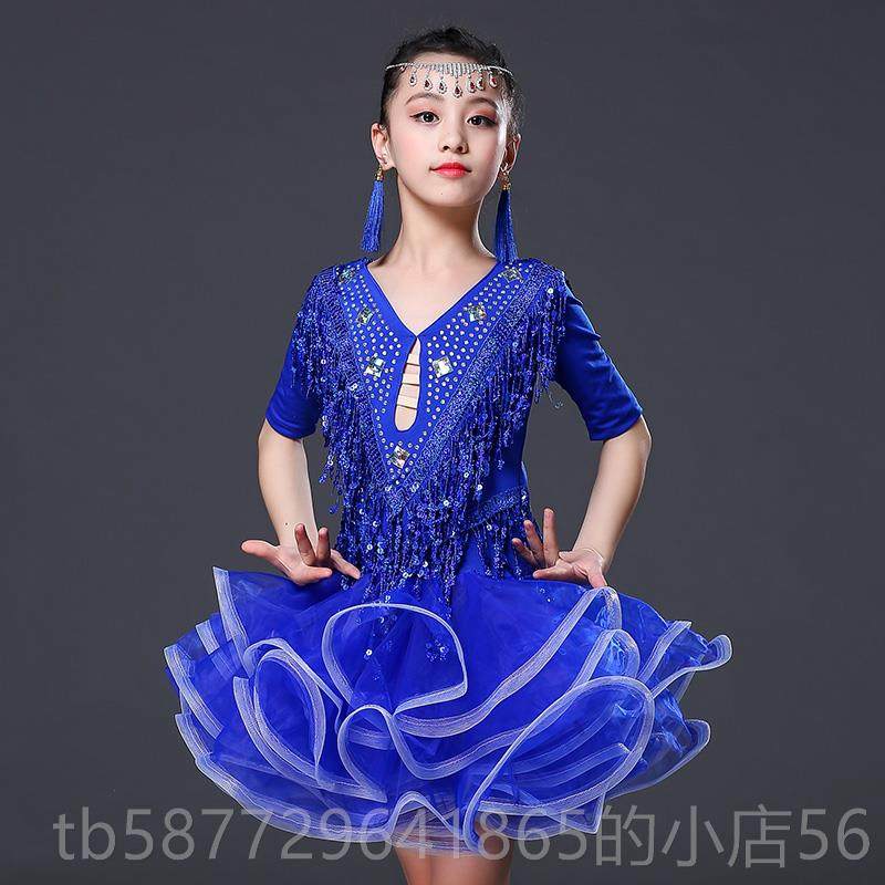 正品舞儿童拉丁服装表演拉丁服舞裙练功服女儿童夏季少拉丁比赛服