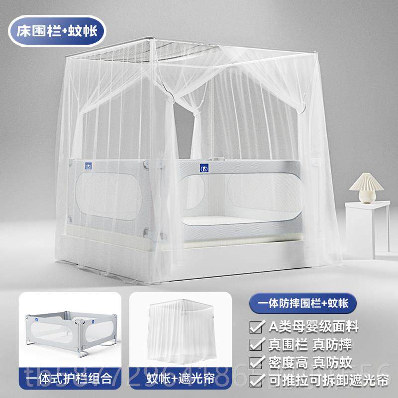 正品一体式四面儿童大床围栏婴儿宝三宝板防摔床上挡面床护栏
