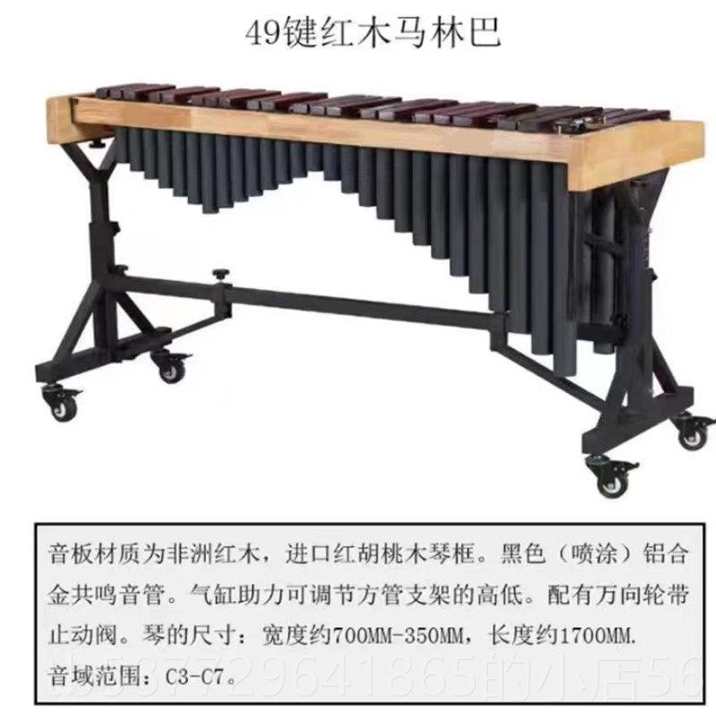 正品包邮林巴打击琴32音马37音4音49音52音641音奥尔夫红木木琴打