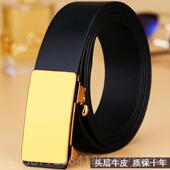 正品 带头 扣腰带男休闲青年裤 VGXOUE皮带男真皮02新5款 无牙2自动