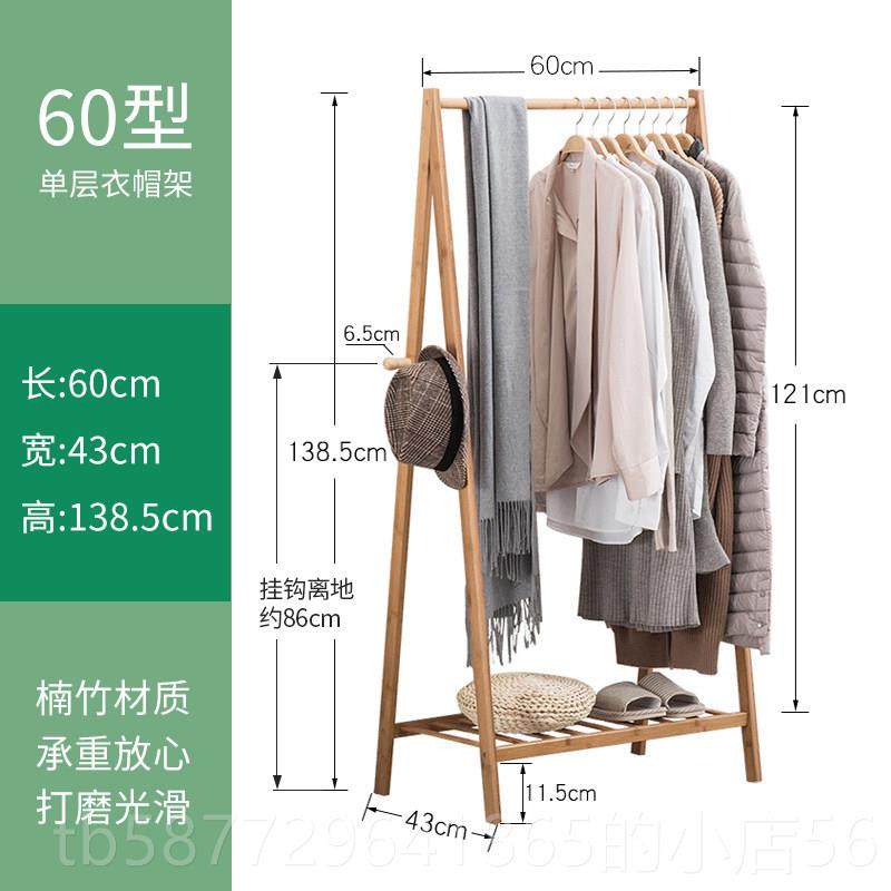 正品衣架落地物卧室服家用晾衣子架置置衣衣架简易北欧架挂衣架衣