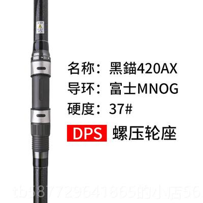 正品日本全uj新i4.2米三并继黑棍沙滩远节投竿超硬岸抛竿海竿锚鱼