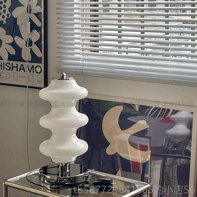 正品1970es丹麦Evighden波浪灯 北欧卧室灯客厅s设计台床头柜照明