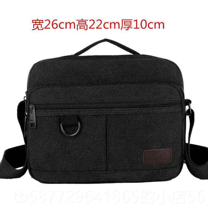 正品工具男耐磨多功包能斜跨手提包电工维大帆布邮差单修肩包厚加,五金/工具,工具包,淘宝优惠券,粉丝福利购,淘宝优惠卷