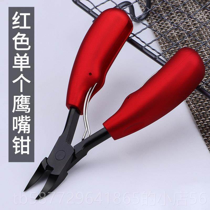 正品甲沟专用修甲刀套指装剪脚趾甲修脚单刀鹰嘴指甲钳个装死皮剪