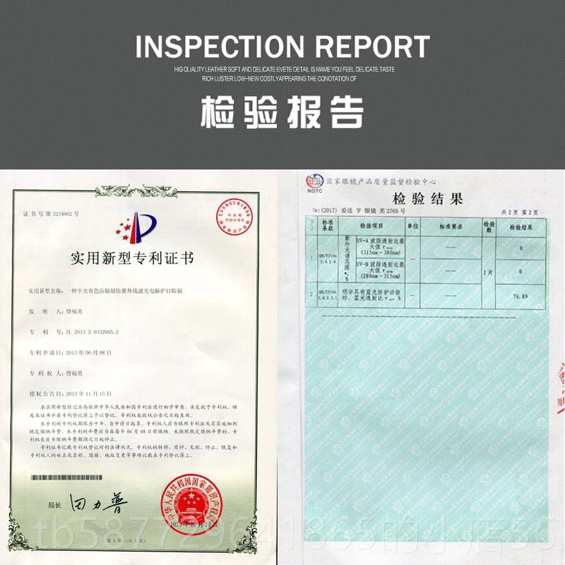 正品男平光有柔光线蓝光辐射紫外眼线浅色电脑电视色手机防电脑护