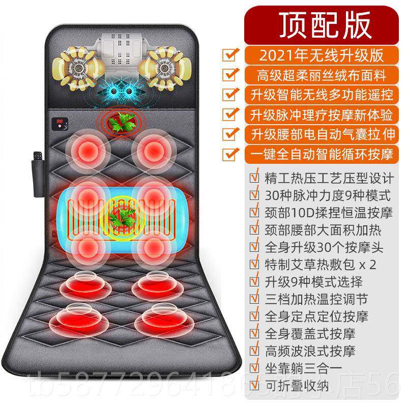 正品日本全按摩身多功能垫家用揉捏肩颈部腰部背部牵拉加热电动椅