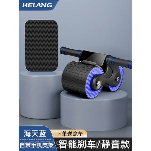 正品健腹轮自士动回弹练腹肌男家用健卷器材女运动腹部减身肥锻炼