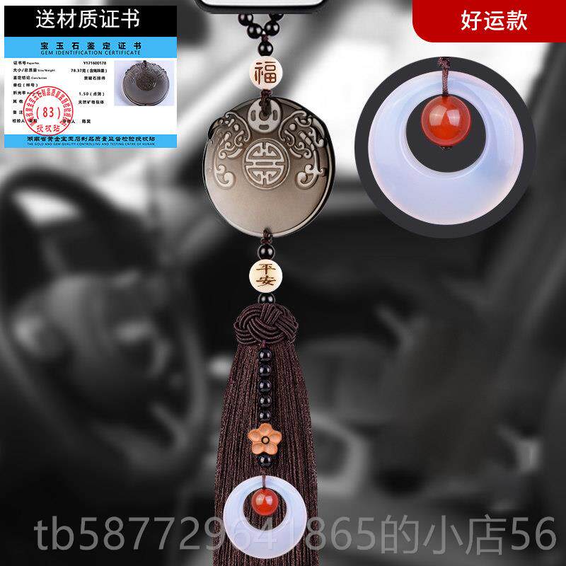 正品汽车件男高级女平安福保车载车内物后车视镜吊饰符挂车载好上