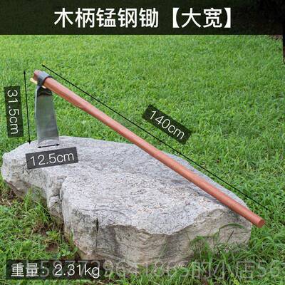 正品头挖地家用老式农具锰钢大多功挖能笋土神器全钢锻打农锄用工