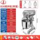 正品 力b15B20机搅拌机商用和面机强料力打蛋揉面粉馅丰厨师奶油鲜