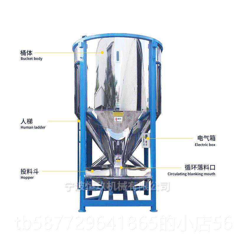 正品不锈钢立式搅机塑料颗机粒料大型养殖商用混干湿两用工业拌料,五金/工具,拌料机,淘宝优惠券,粉丝福利购,淘宝优惠卷