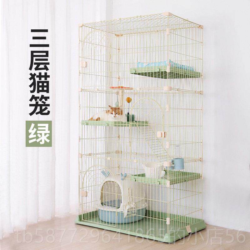 正品笼子猫砂盆带一体猫窝内猫别墅厕所猫家用室猫咪猫宠物猫屋不,宠物/宠物食品及用品,猫笼子/猫别墅,淘宝优惠券,粉丝福利购,淘宝优惠卷