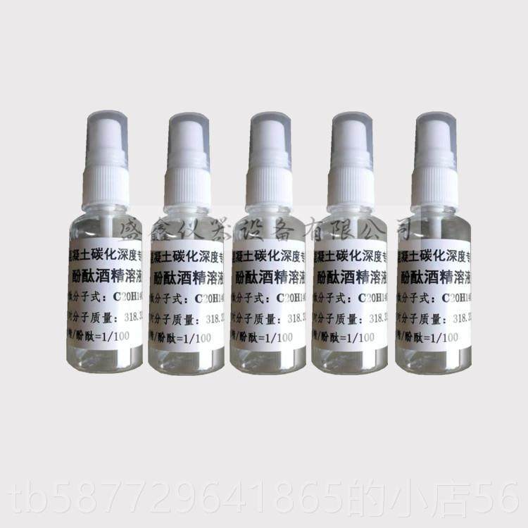 正品混凝土碳1化深度量仪测HT--2型数显回弹仪碳化深度定测仪检测,五金/工具,回弹仪/抗压检测仪,淘宝优惠券,粉丝福利购,淘宝优惠卷