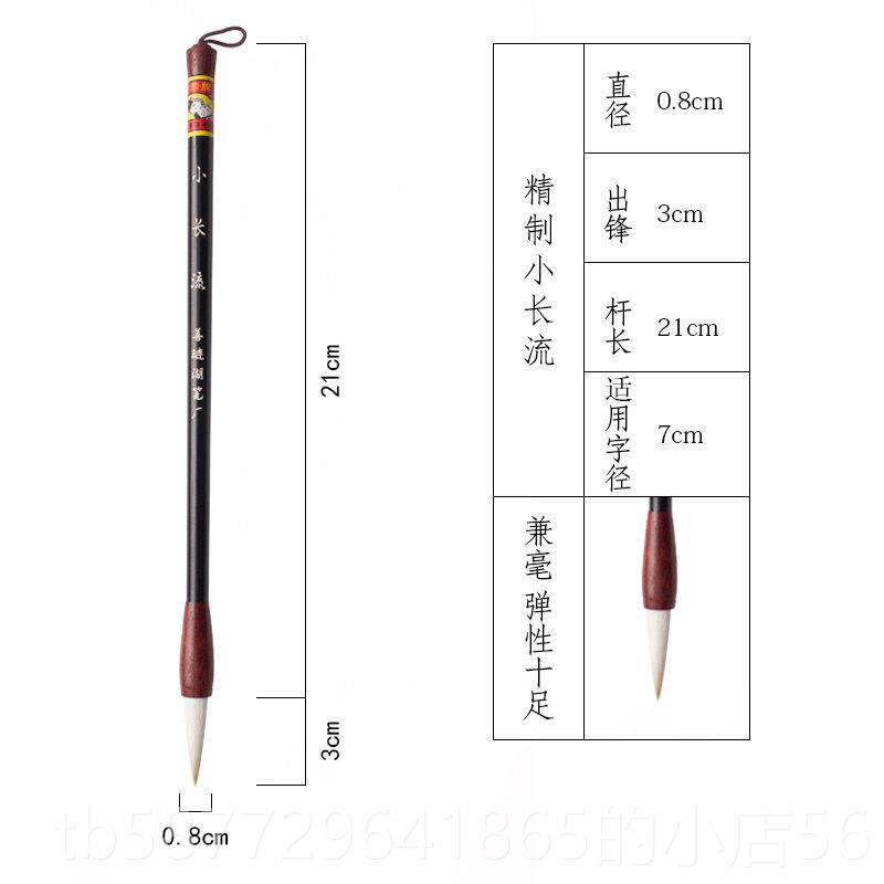 正品善琏湖笔长流毛笔套装双羊牌初学者专用兼宝毫练字书文房四湖