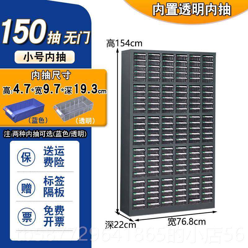 正品抽屉零件柜电子元件盒螺丝柜样品五柜金式具柜零件盒配件工分,商业/办公家具,文件柜,淘宝优惠券,粉丝福利购,淘宝优惠卷