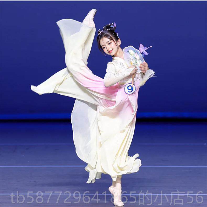 正品少儿古典出服女童飘逸仙气艺考国舞蹈服儿童独舞风舞演剧目表