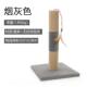 正品 u逗goo咪黄麻绳猫抓柱咪磨爪器猫爬架猫树宠猫物猫玩具猫小型